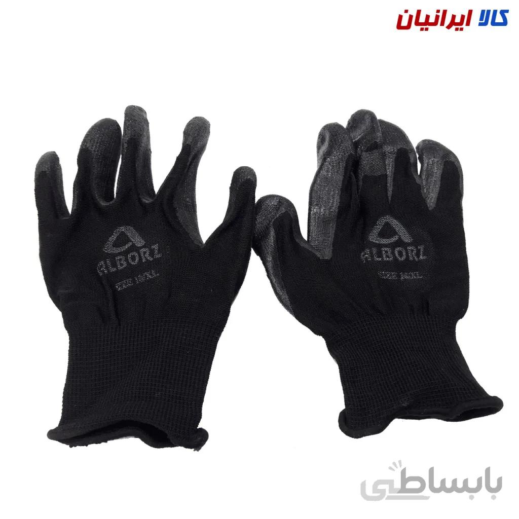 دستکش ایمنی البرز
