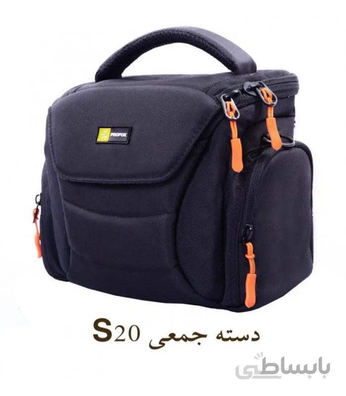 کیف دوربین Profox S20