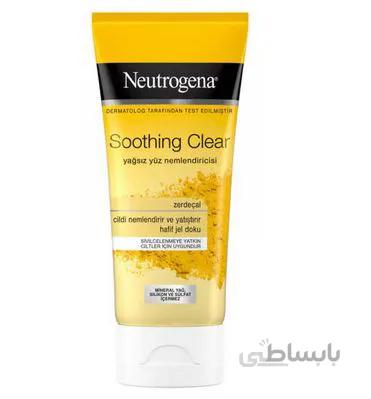 کرم آبرسان صورت حاوی زرد چوبه مناسب پوست های مستعد جوش حجم 75 میل نوتروژینا ا Neutrogena Soothing Clear Moisturizer Gel 75ml