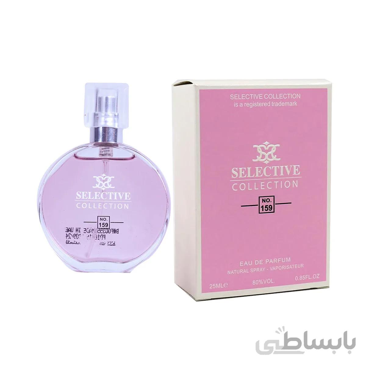 ادوپرفیوم زنانه سلکتیو کالکشن مدل چنس چنل کد 159 حجم 25 میلی لیتر ا Selective Collection Chance Chanel Eau De Parfum 25ml For Women