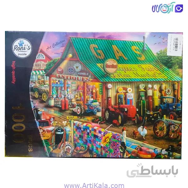 پازل 1000 قطعه رونیز مدل فروشگاه عتیقه