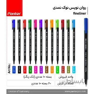 روان نویس نوک نمدی10 عددی(تک رنگ) PANTER