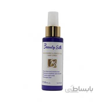 اسپری مغذی و تقویت کننده انواع مو بیوتی سیلک ا ( Nourishing & Fortifying Hair Spray )