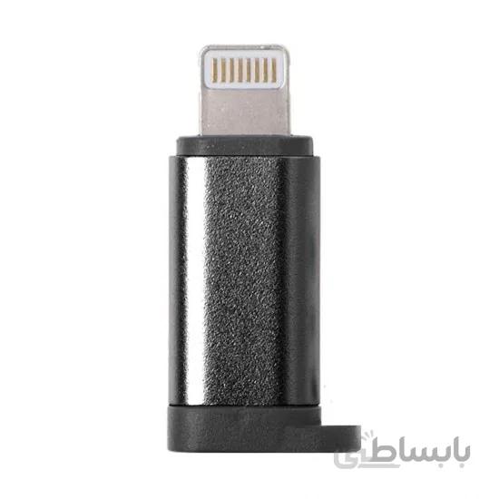 مبدل Micro USB به اپل فلزی