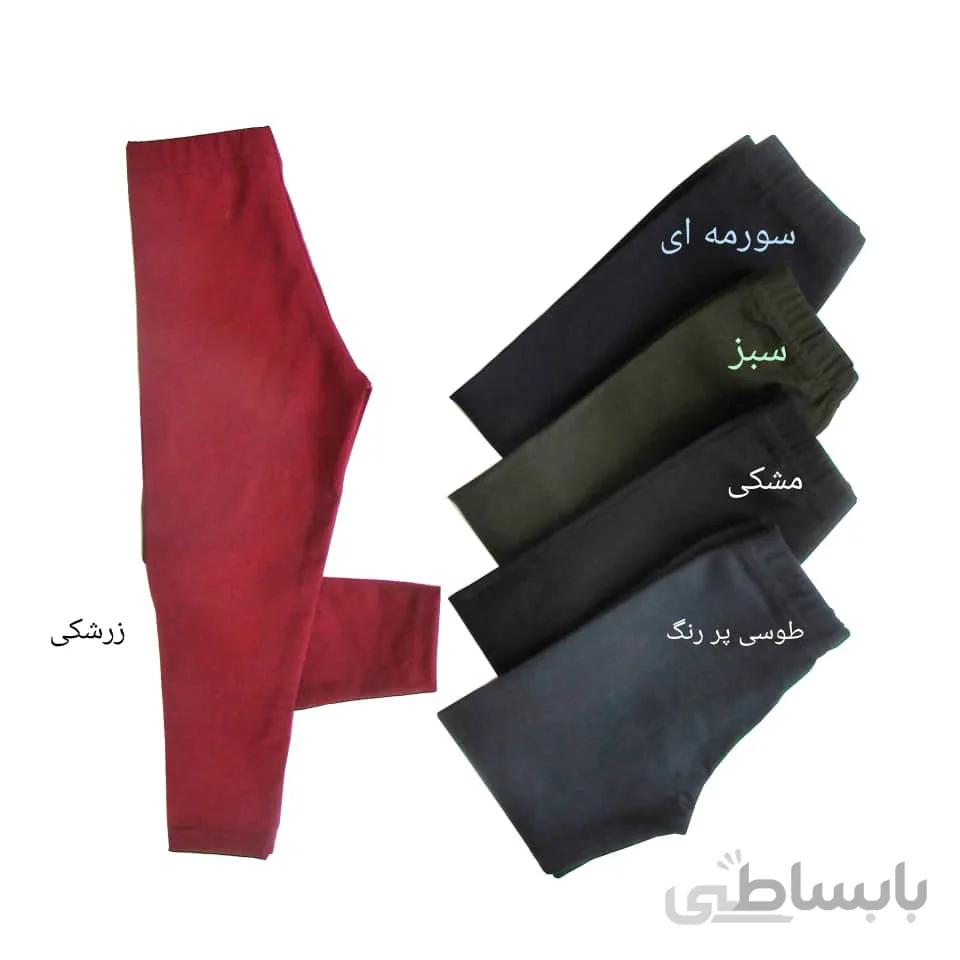 لگ رنگی