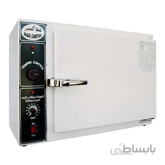آون آزمایشگاهی شفا گستر