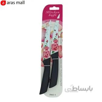 چاقو اشپزخانه کنیفه مدل P002 2 مجموعه ی 2 عددی