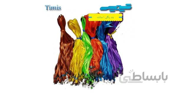 بند آویز طلق سینه
