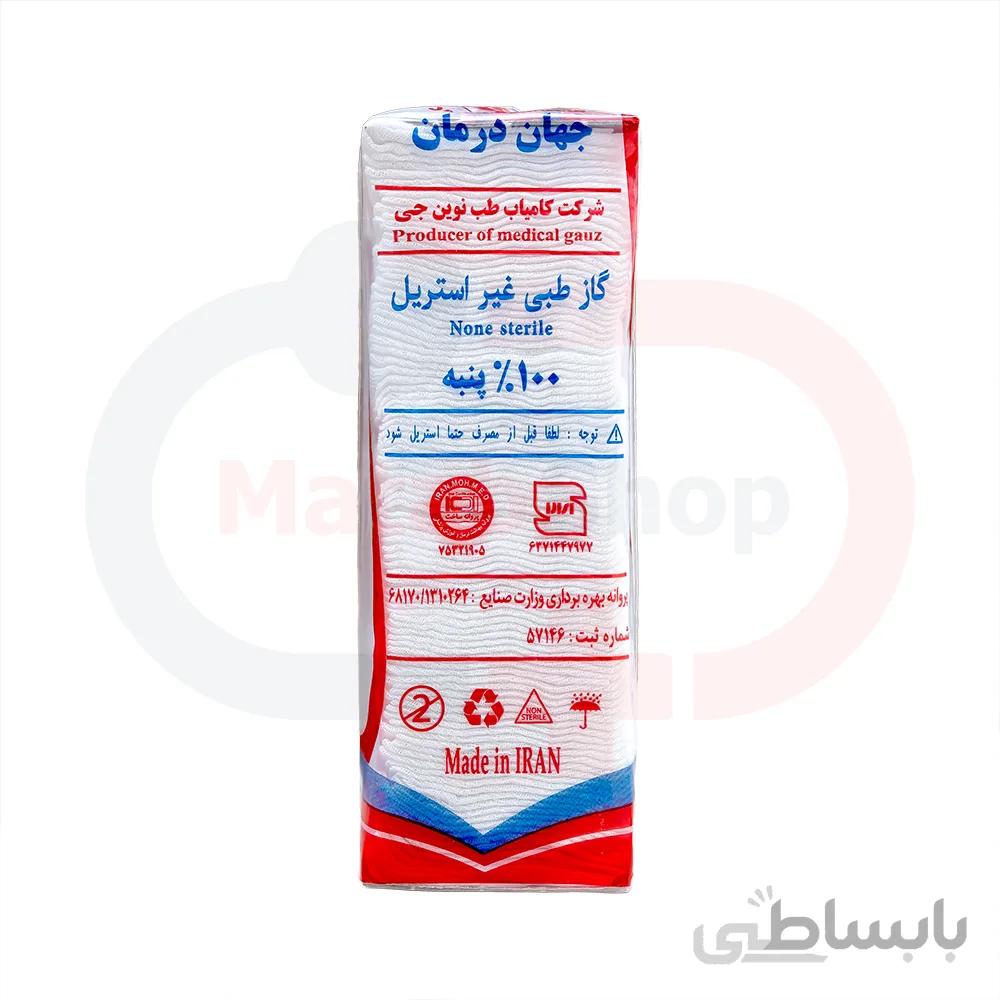گاز غیر استریل 8 لایه 400 گرمی جهان درمان