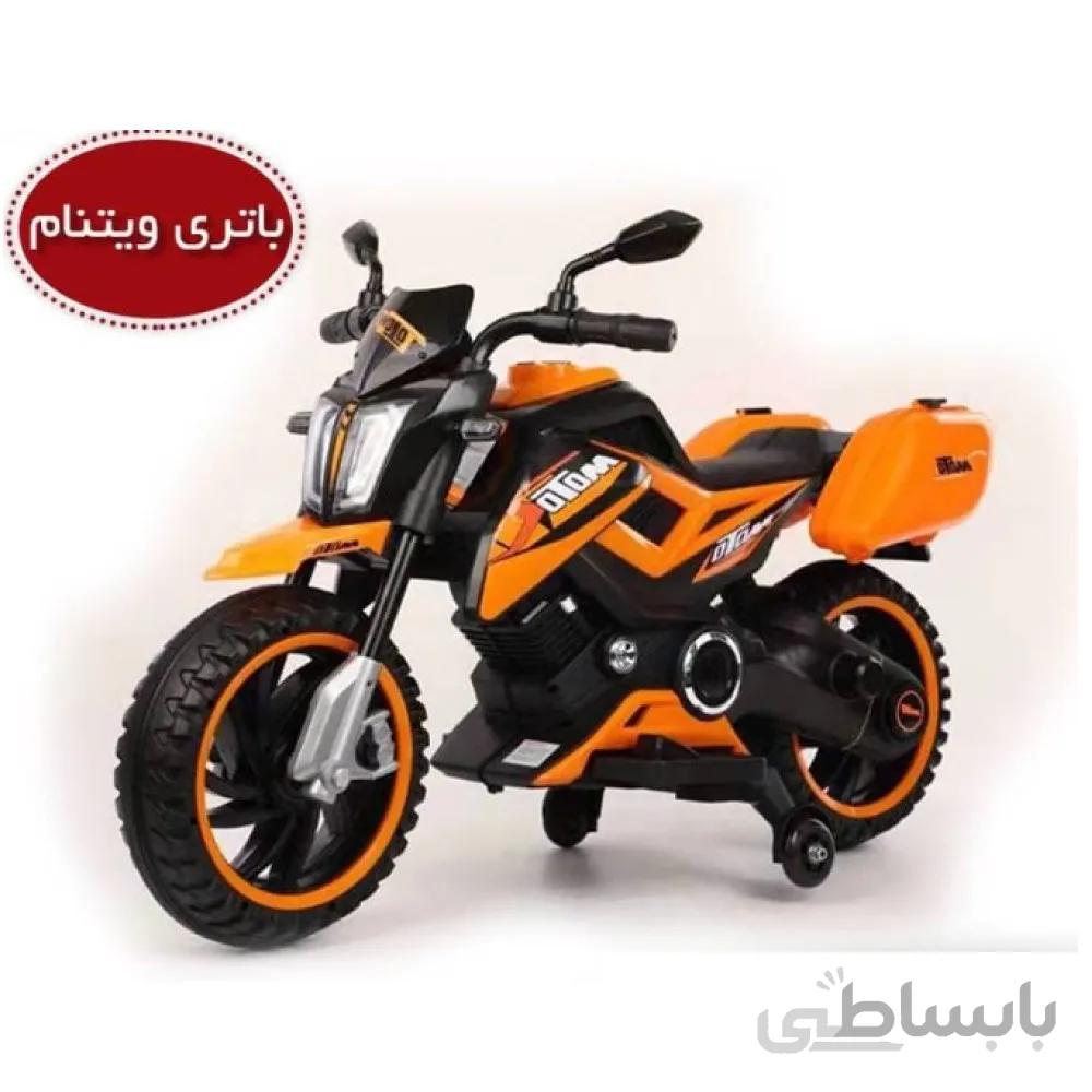 موتور شارژی سوار شدنی تریل AX3050-فروشگاه اسباب بازی