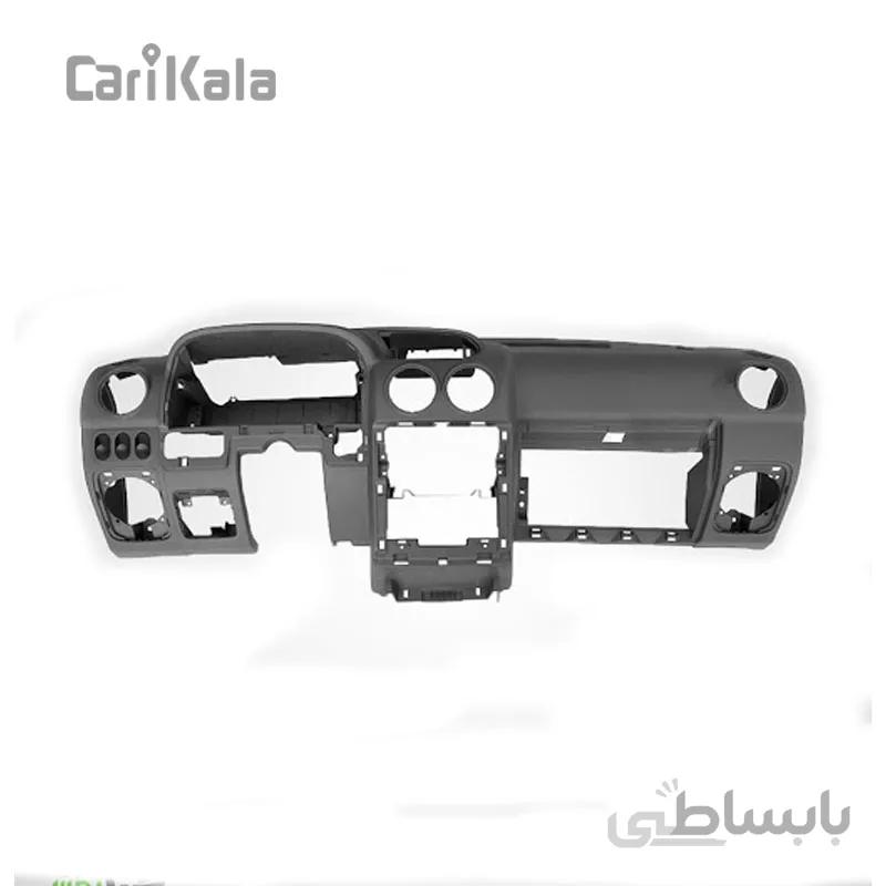 پوسته داشبورد پراید X100 (بدون درب داشبورد و هواکش) کروز