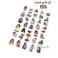لنز ناخن D155