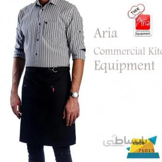 پیشبند کوتاه میزبان - 71015