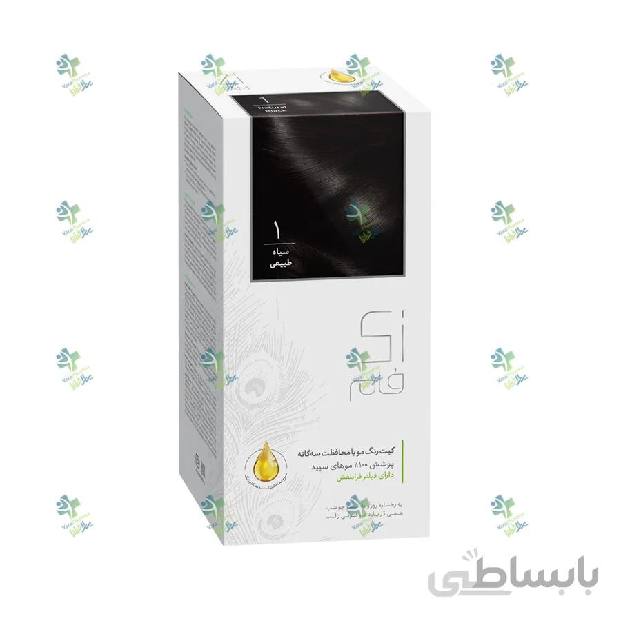 کیت رنگ موی زی فام طبیعی
