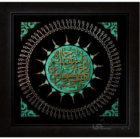 ان الحسين مصباح الهدی و سفینه النجاه