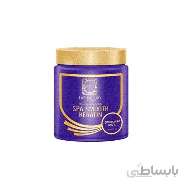 ماسک کراتینه فوری مو برزیلی LAE SA LUAY