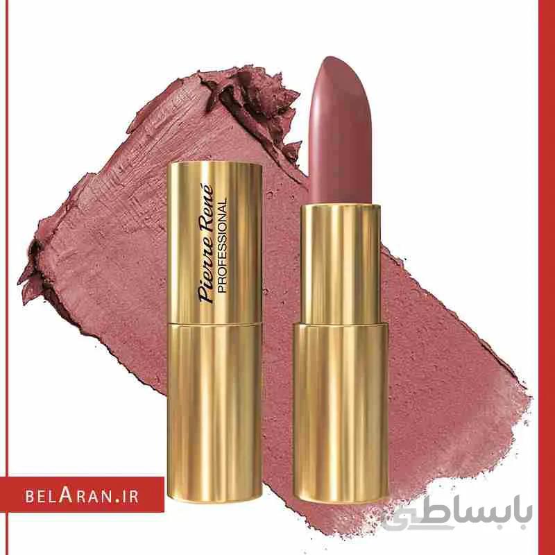رژلب رویال مات پیررنه