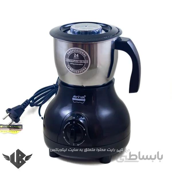 آسیاب خانگی رومانتیک هوم مدل BALI-27