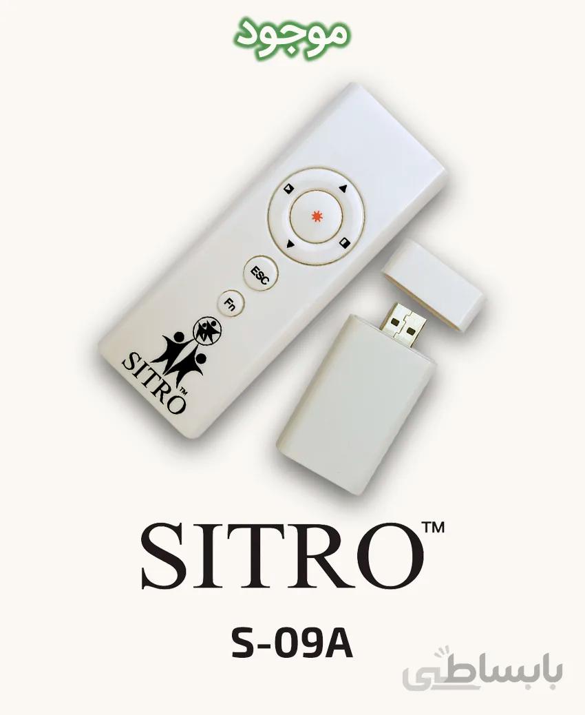 پرزنتر سیترو S-09A