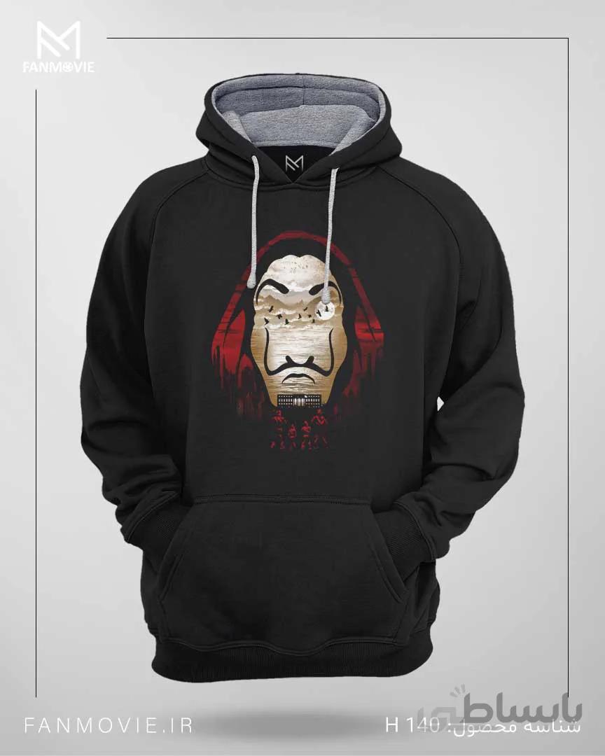 هودی خانه کاغذی طرح تزئینی MONEY HEIST MASK