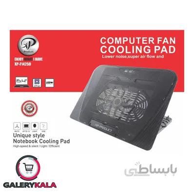 کول پد لپ تاپ XP F1425 ا XP F1425 Laptop Cooling Pad