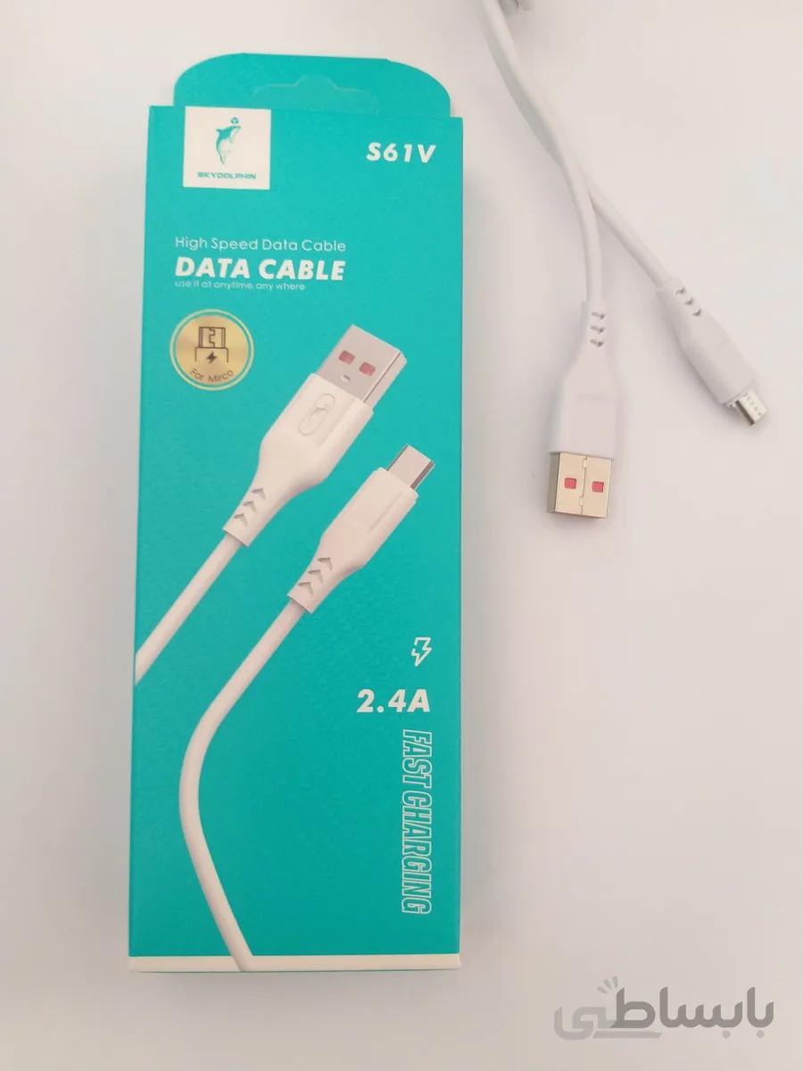 کابل شارژ SKY–S61V
