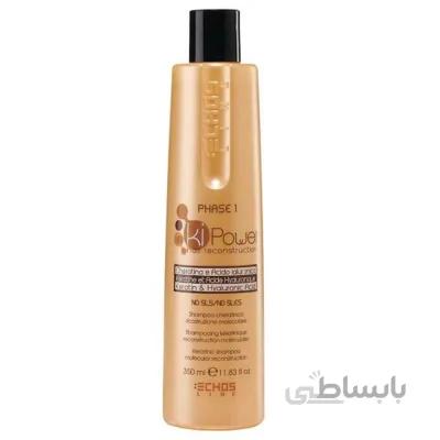 شامپو کراتینه اچ اس لاین مدل Ki Power حجم 350 میل