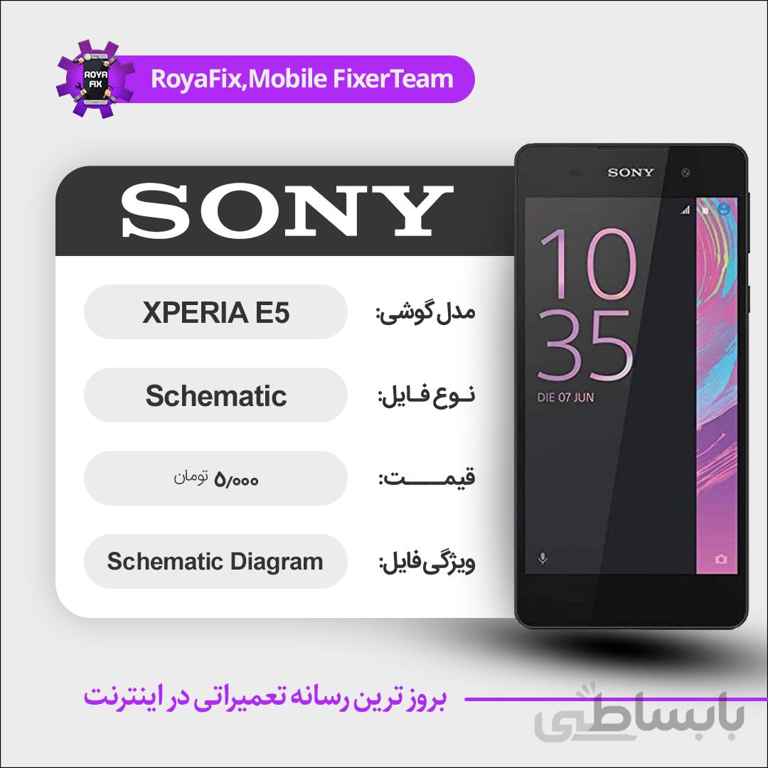 شماتیک SONY EXPERIA E5 SCHEMATIC بصورت کامل