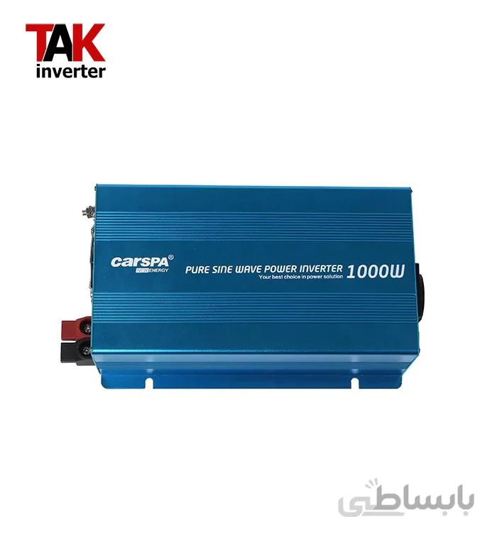 اینورتر خورشیدی 1000 وات Carspa SKD_24v ا inverter solar 1000 watt carspa SKD 24v