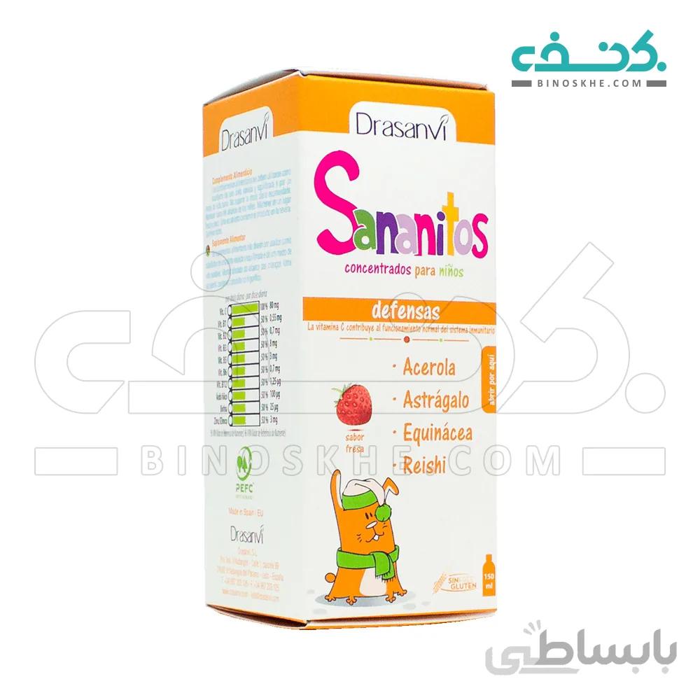 شربت تقویت سیستم ایمنی کودکان سانانیتوس