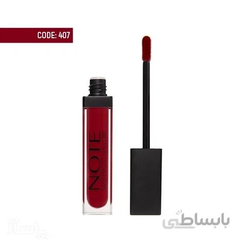 رژ لب مایع مات شماره 407 ا MATTEMOIST LIPGLOSS