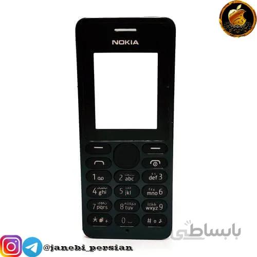 قاب یدکی نوکیا NOKIA 108