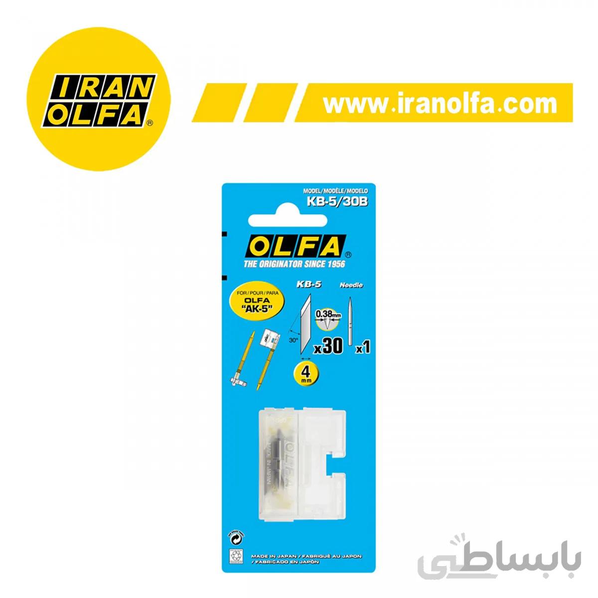 تیغ 30 درجه کوچک الفا olfa ژاپن مدل kb 5 30b