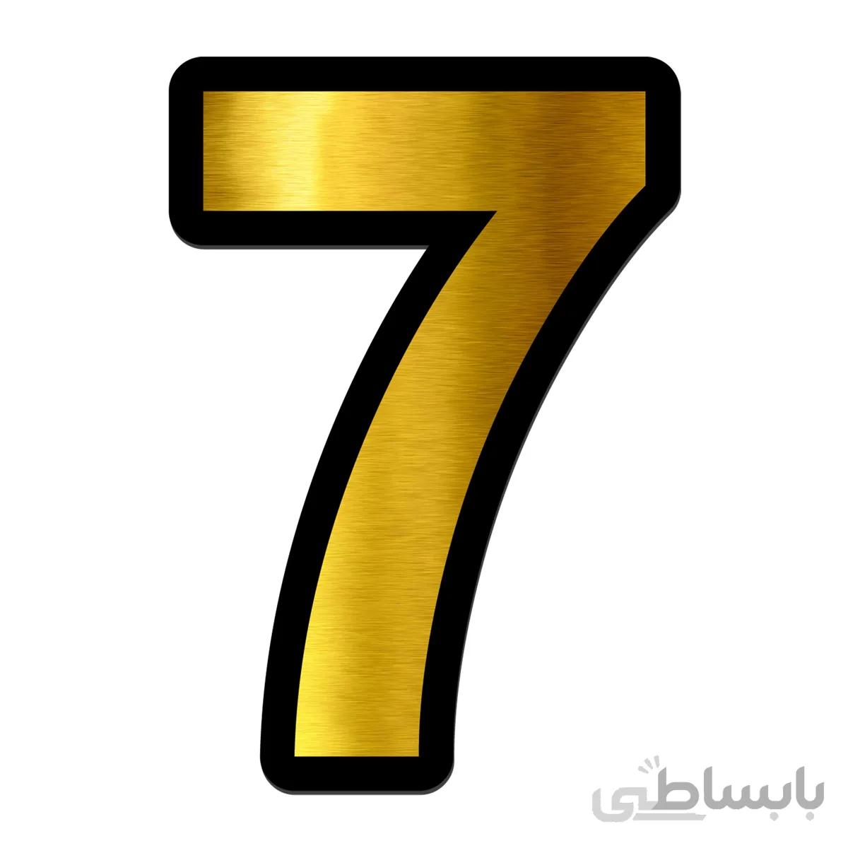 تابلو راهنما اژنگ طرح اعداد انگلیسی مدل7 کد007