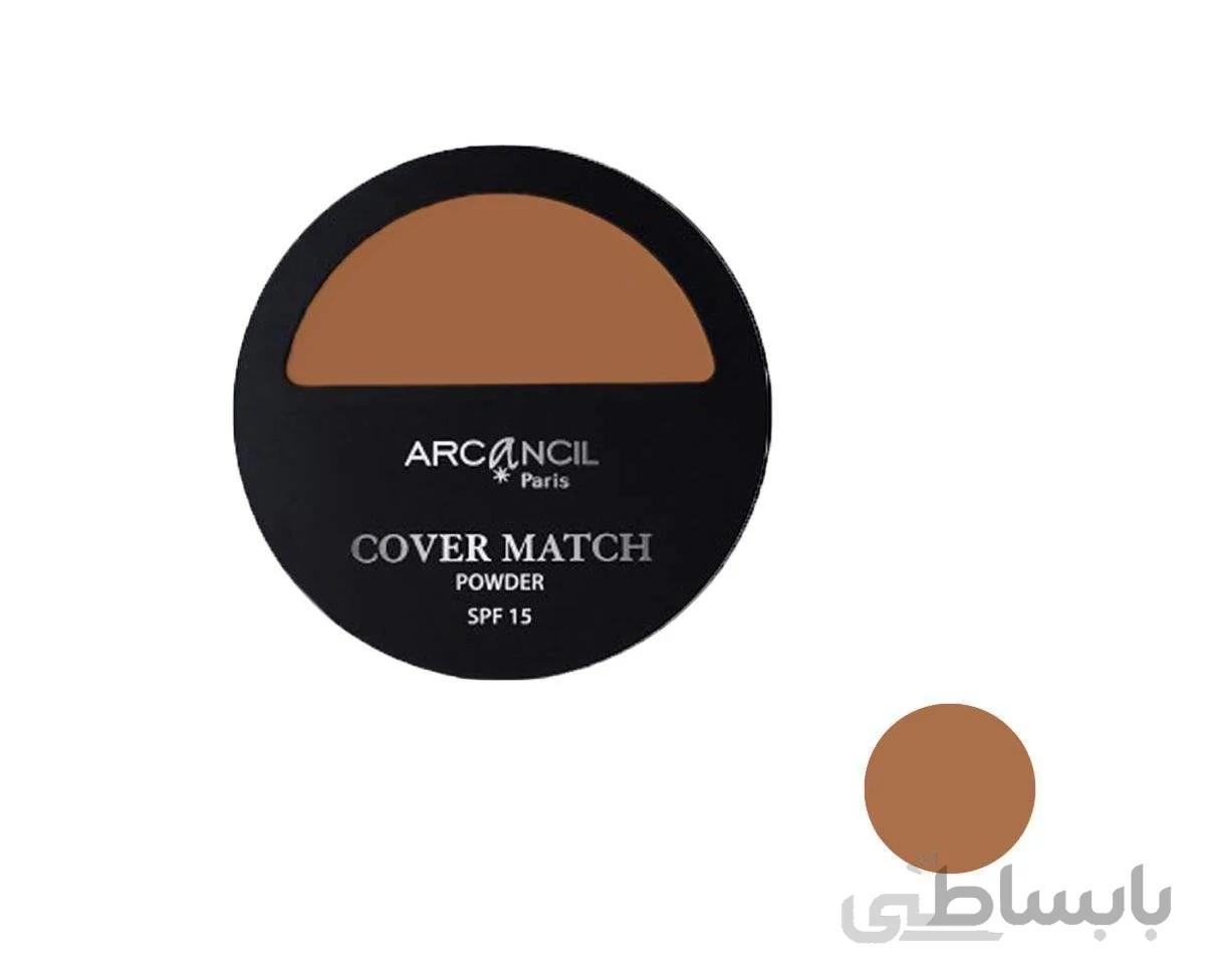 پنکیک دو کاره آرکانسیل مدل cover match شماره 710
