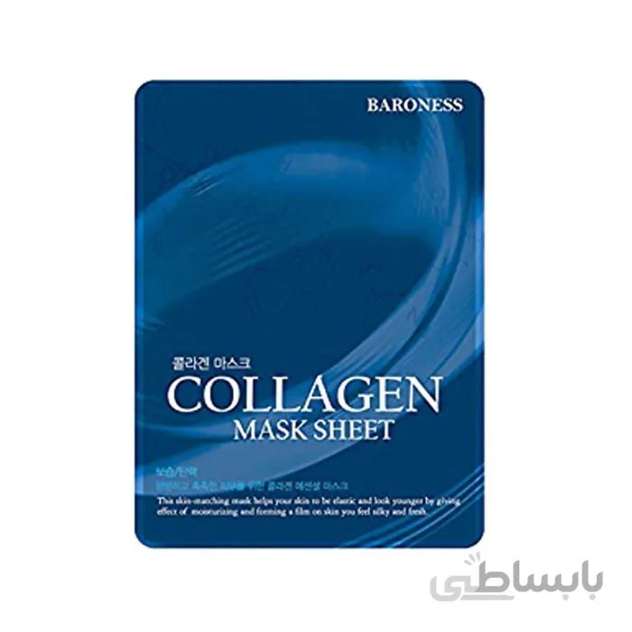 ماسک ورقه ای کلاژن BARONESS ا Baroness Collagen Mask Sheet 21gr