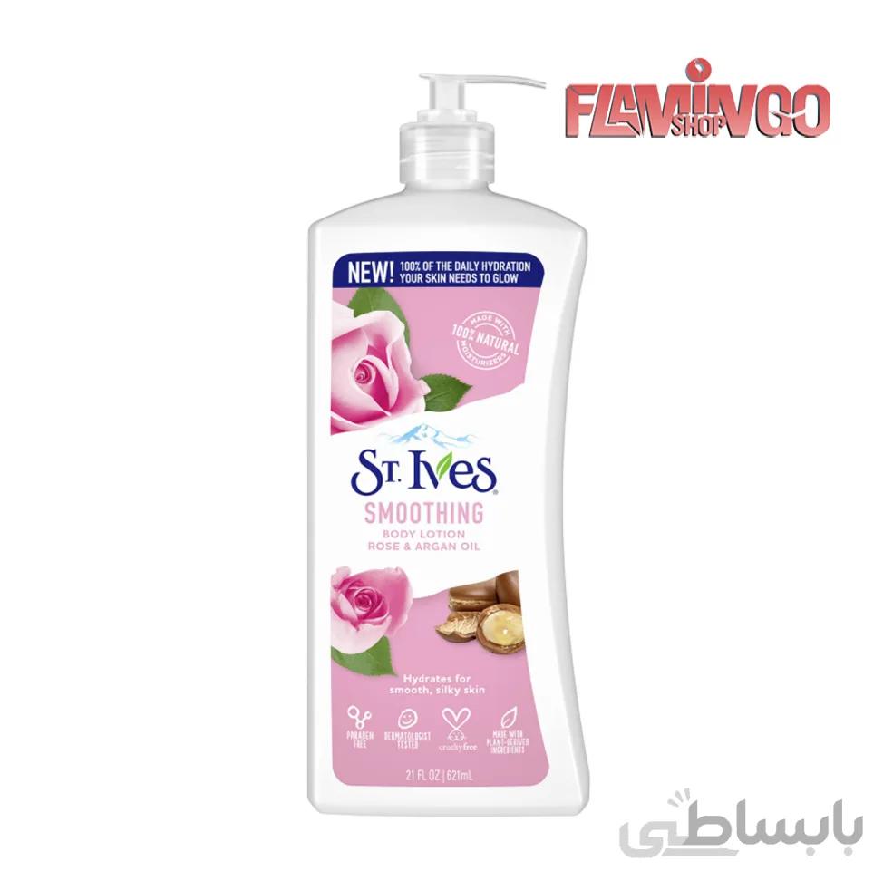 لوسیون بدن رز و آرگان سینت ایوز ST.IVES ا برند :