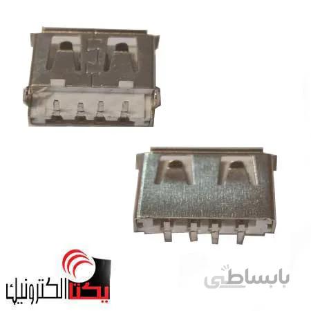 سوکت یو اس بی مادگی رایت تایپ A