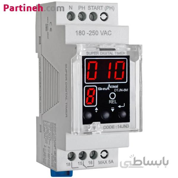 سوپر تایمر دیجیتال سری N (جدید) شیوا امواج ا SUPER DIGITAL TIMER SWITCH SHIVA AMVAJ
