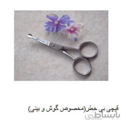 قیچی سرگرد
