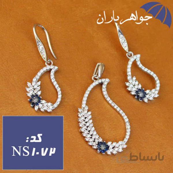 نیم ست نقره زنانه طرح ترنج کد NS_1072