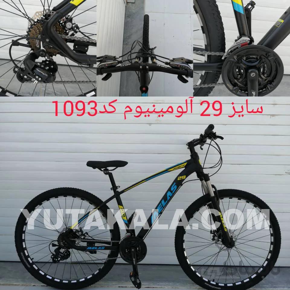 دوچرخه مدل ملاس Melas سایز29 بدنه آلومینیوم