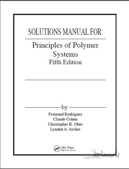 دانلود کتاب Solution Manual Principles of Polymer Systems 5th Edition