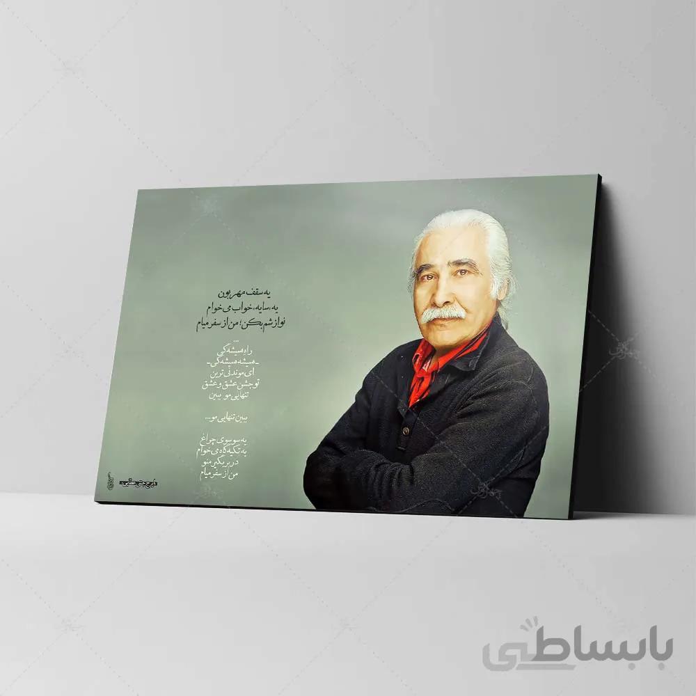 تابلو شاسی طرح ایرج جنتی عطایی کد 4G235