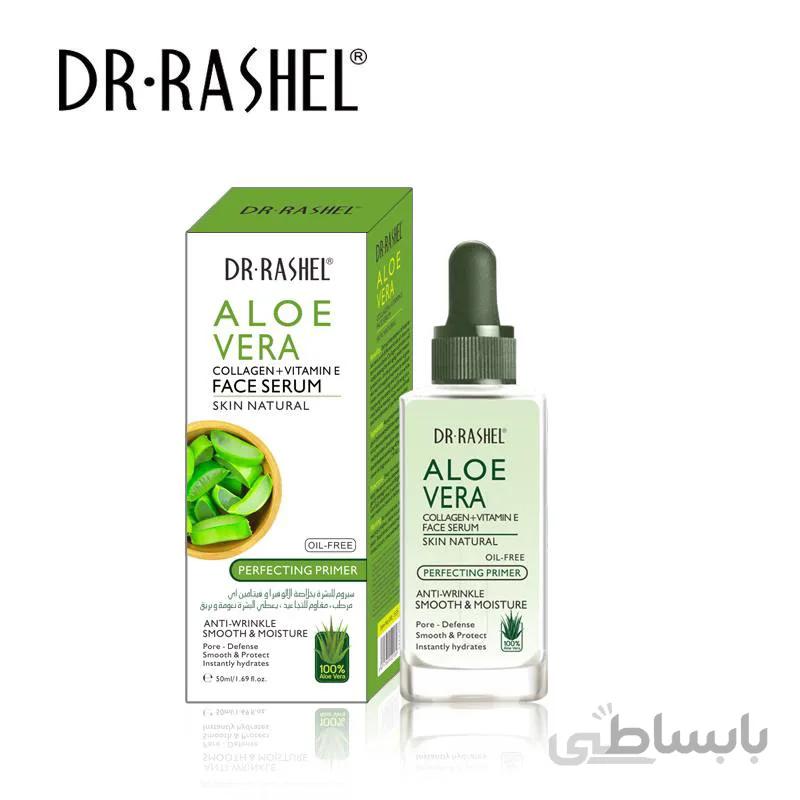 سرم صورت دکتر راشل DR.RASHEL ا Dr.rashel Facial serum