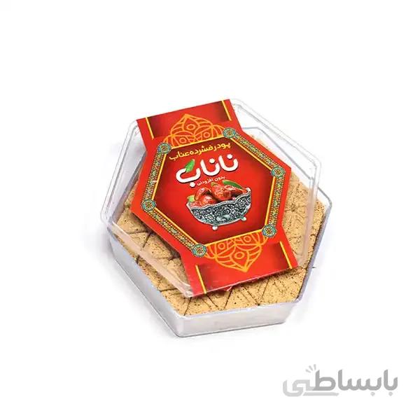 حبه عناب ناناب