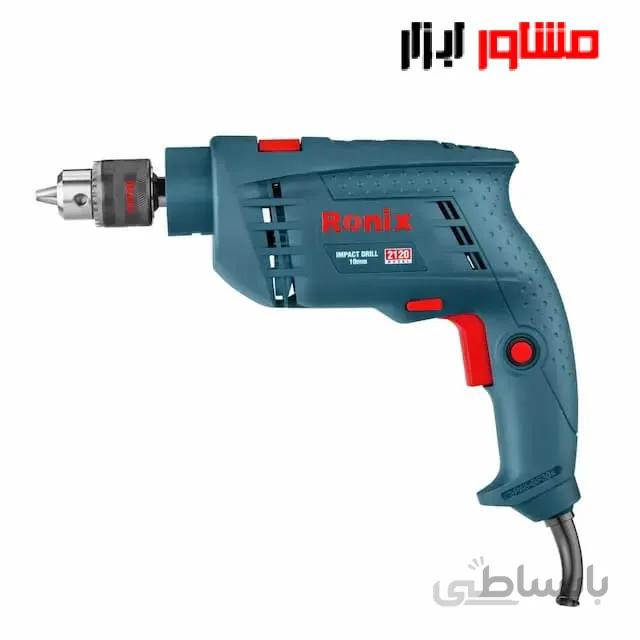 دریل چکشی Ronix مدل 2120 ا Ronix hammer drill model 2120