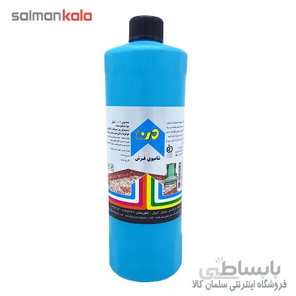شامپو فرش من 1000 گرم