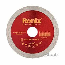 تیغ سرامیک بر رونیکس مدل RH-3507