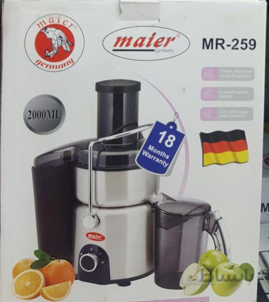تصاویر آبمیوه گیر تک کاره مایر مدل ۲۵۹ ا 259